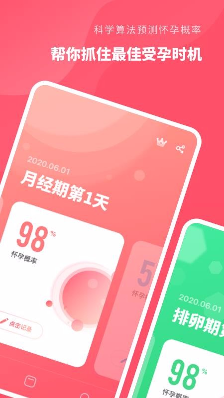 бйֻܼapp-бйܼ v2.0.0 ֻ