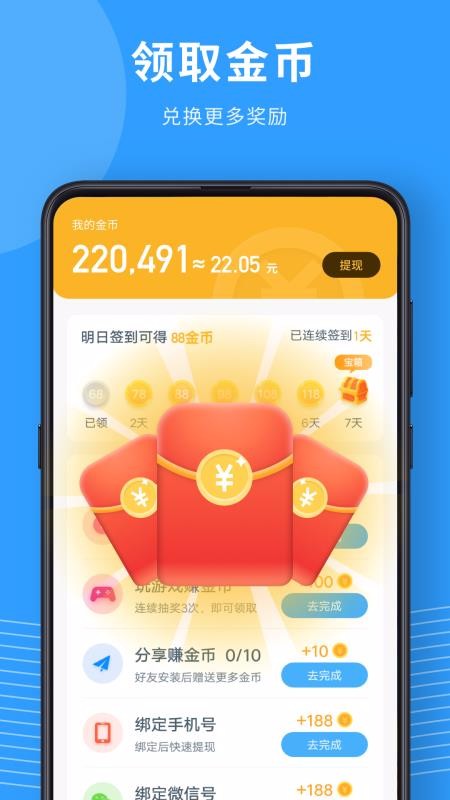 ˮֻapp-ˮ v1.1.7 ׿