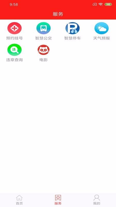 ֻapp- v3.0.3 ֻ