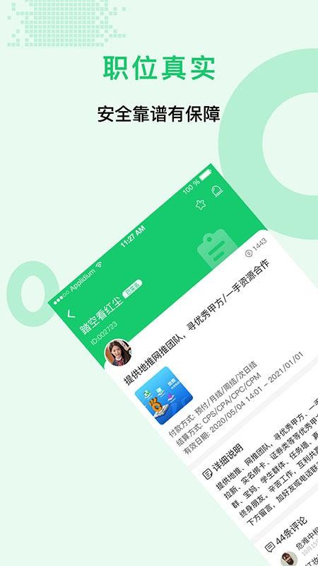 ְ˰ֻapp-ְ˰ v1.0.0 ֻ