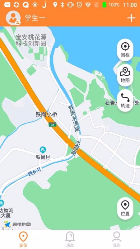 оǻУֻapp-оǻУ v1.4.0 ׿