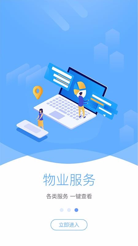 ǻ۹ķֻapp-ǻ۹ķ v1.1.5 ׿