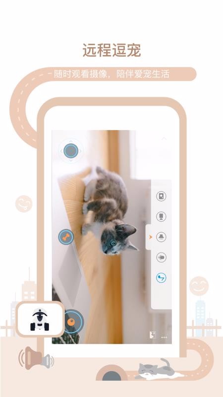 ˹ֻapp-˹ v2.0.5 ׿