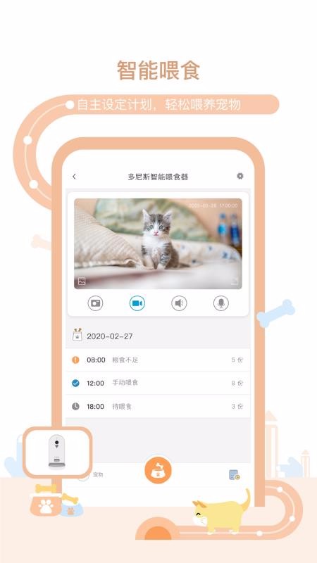 ˹ֻapp-˹ v2.0.5 ׿