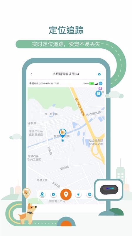 ˹ֻapp-˹ v2.0.5 ׿