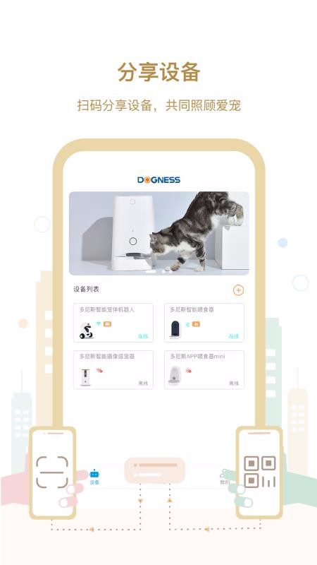 ˹ֻapp-˹ v2.0.5 ׿