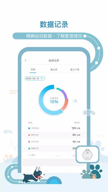 ˹ֻapp-˹ v2.0.5 ׿