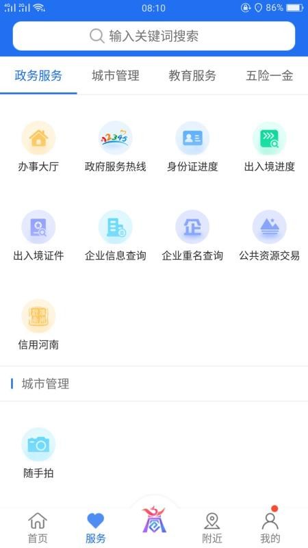 ֻapp- v1.3.5 ֻ
