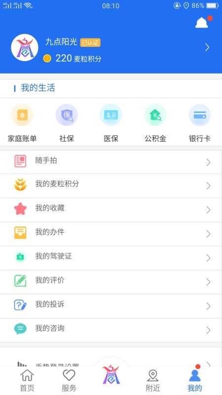 ֻapp- v1.3.5 ֻ