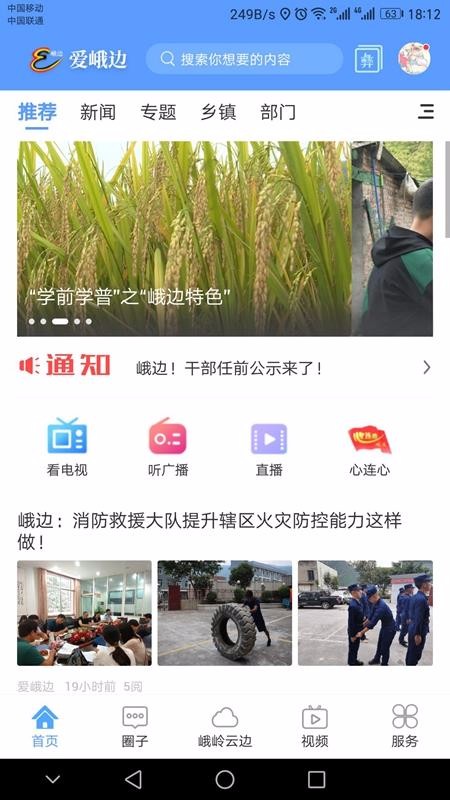 ֻapp- v3.0.0 ֻ
