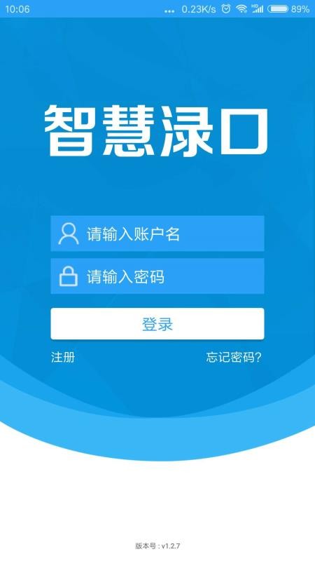 ǻ˿ֻapp-ǻ˿ v1.3.2 ׿