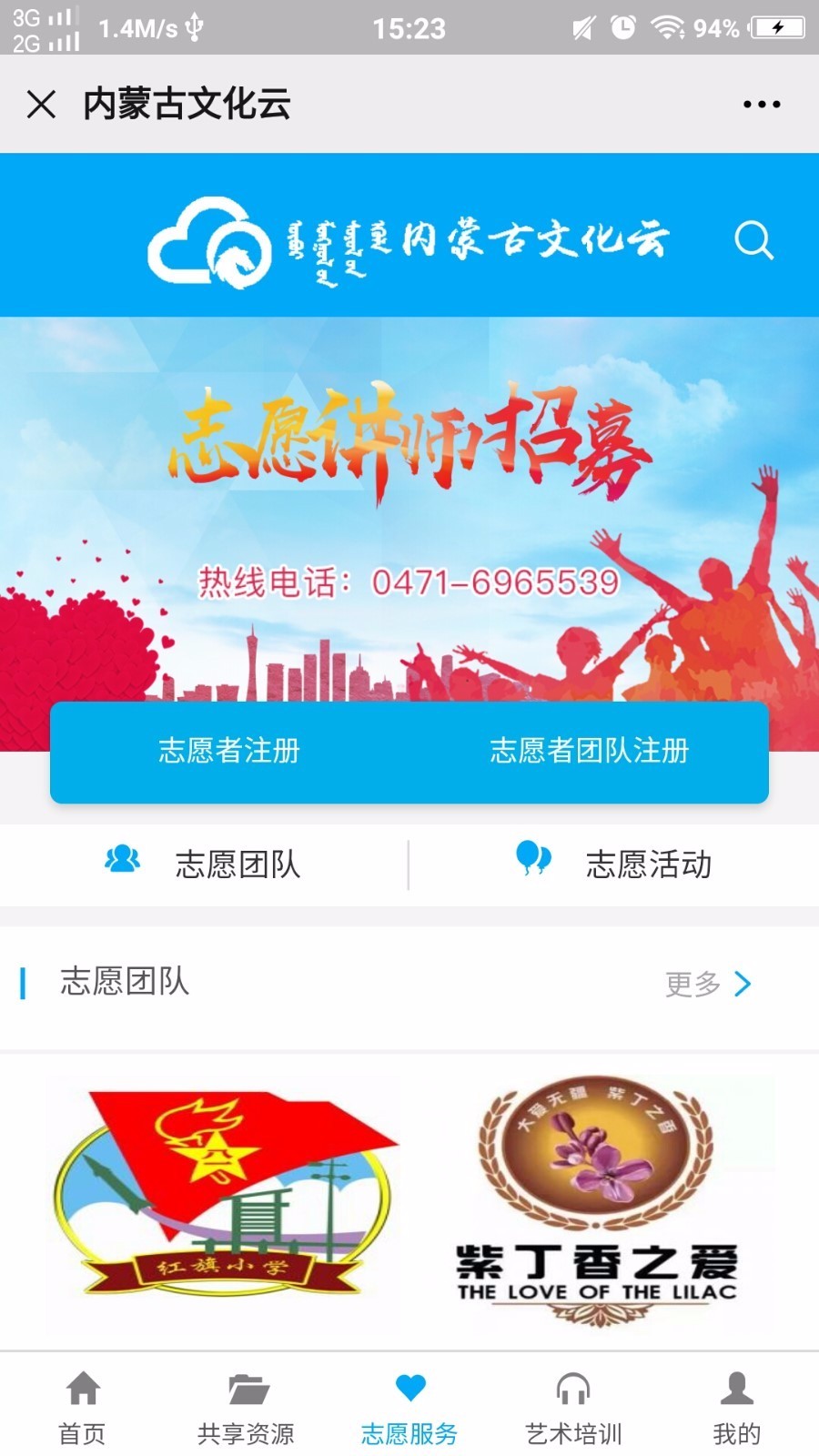ɹĻֻapp-ɹĻ v1.0 ֻ