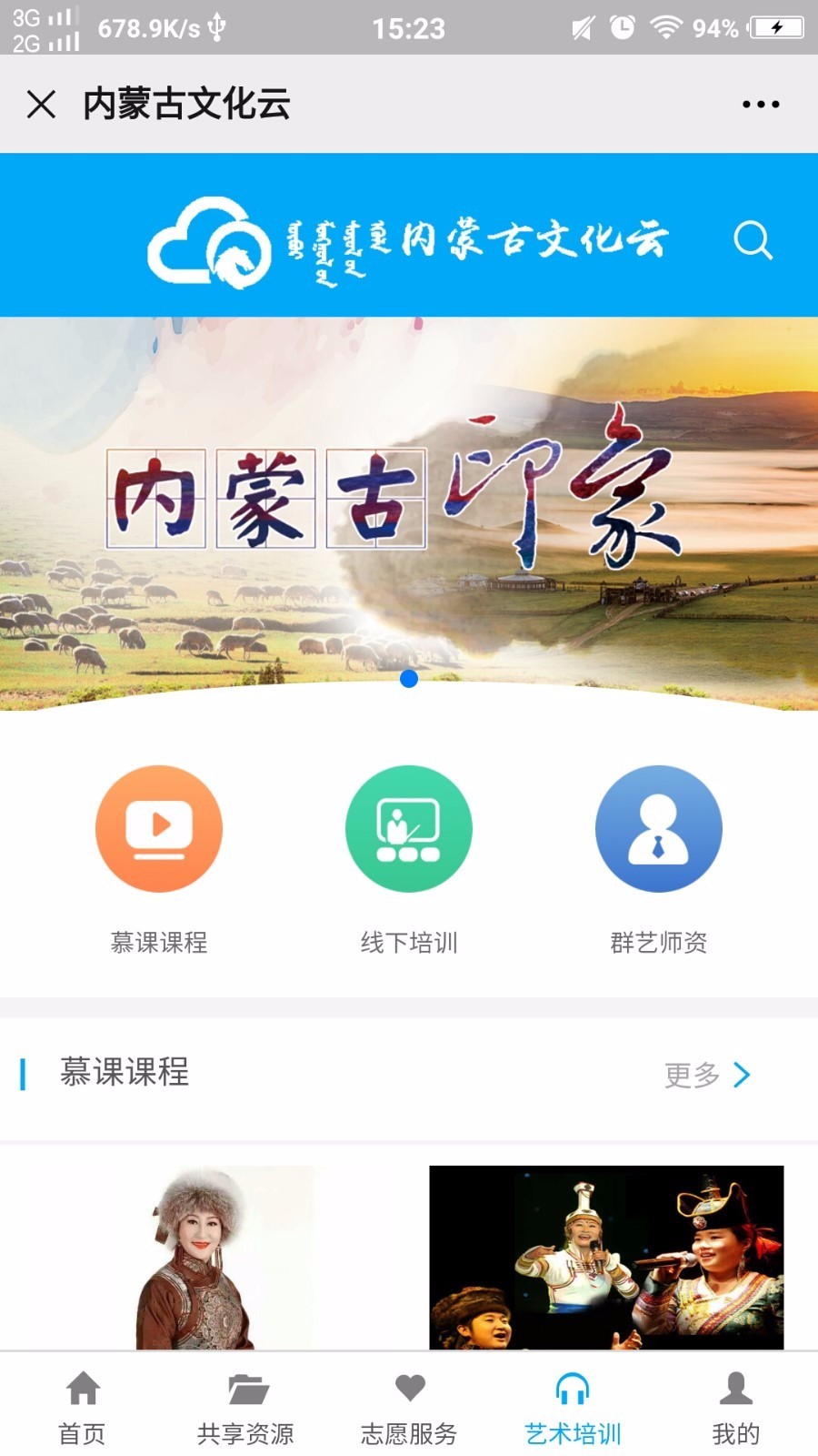 ɹĻֻapp-ɹĻ v1.0 ֻ