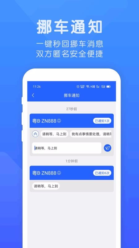 СŲֻapp-СŲ v1.6.8 ׿