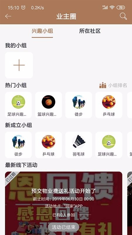 ؼֻapp-ؼ v2.1.0 ֻ