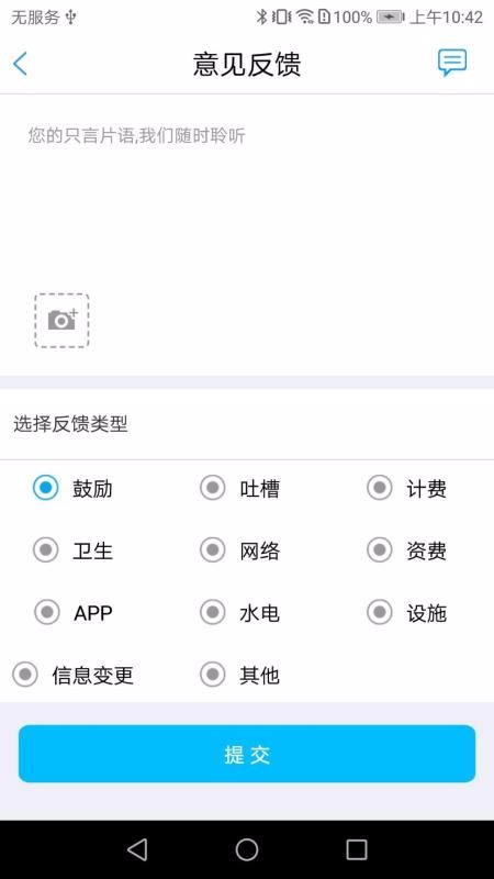Uֻapp-U v1.5.2 ֻ