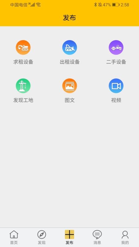 ֻapp- v1.0.9 ֻ