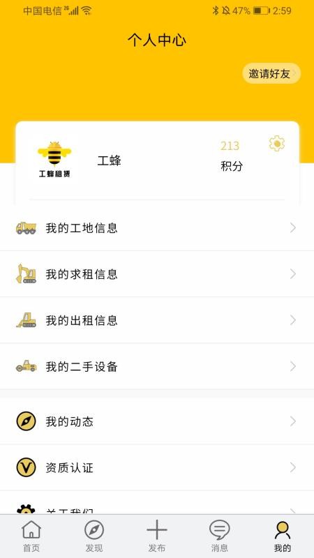 ֻapp- v1.0.9 ֻ