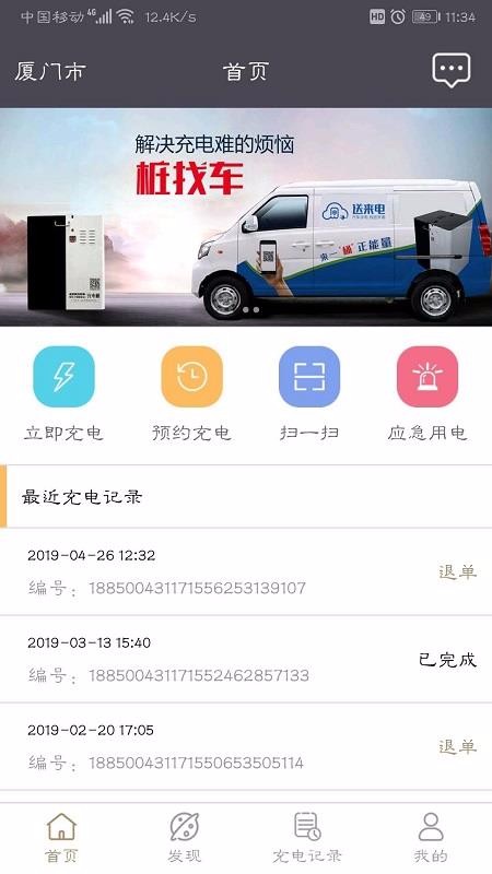 ֻapp- v1.0.65 ֻ