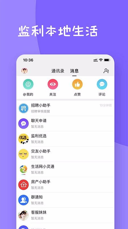 ֻapp- v5.1.1 ֻ