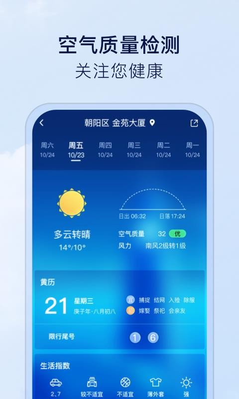 Ĭֻapp-Ĭ v1.0 ׿