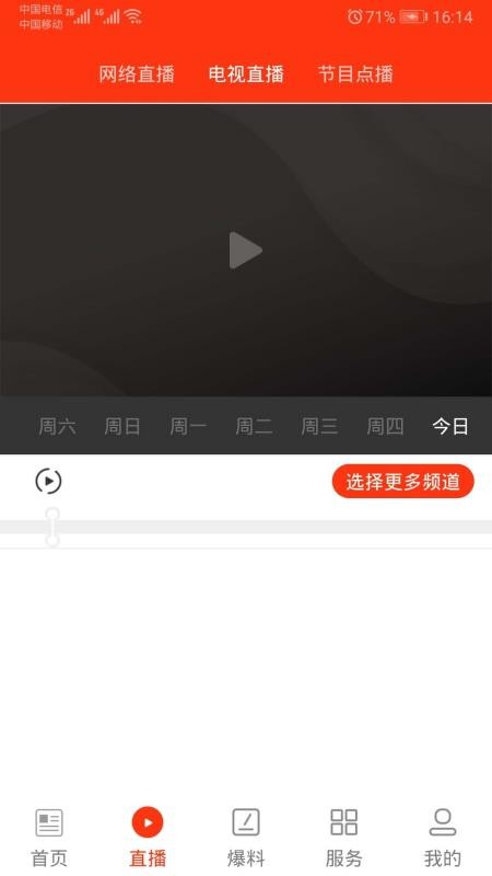 ָȫֻapp-ָȫ v1.0.0 ׿