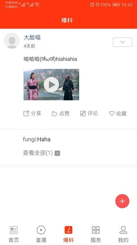 ָȫֻapp-ָȫ v1.0.0 ׿