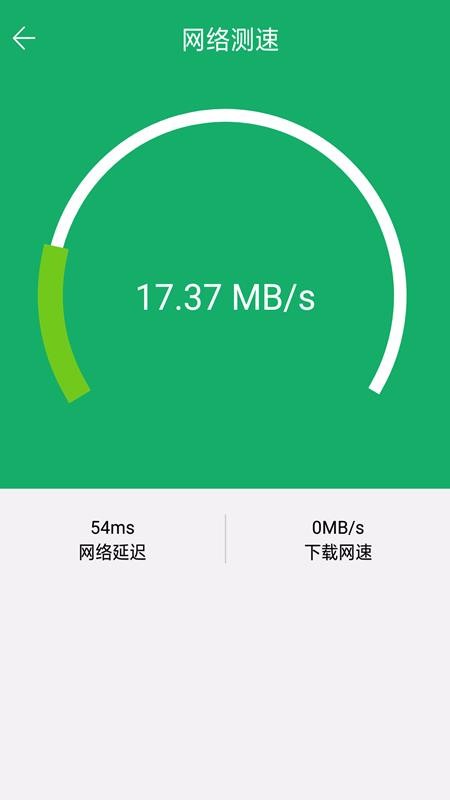 WiFiֻܼapp-WiFiܼ v1.9 ׿