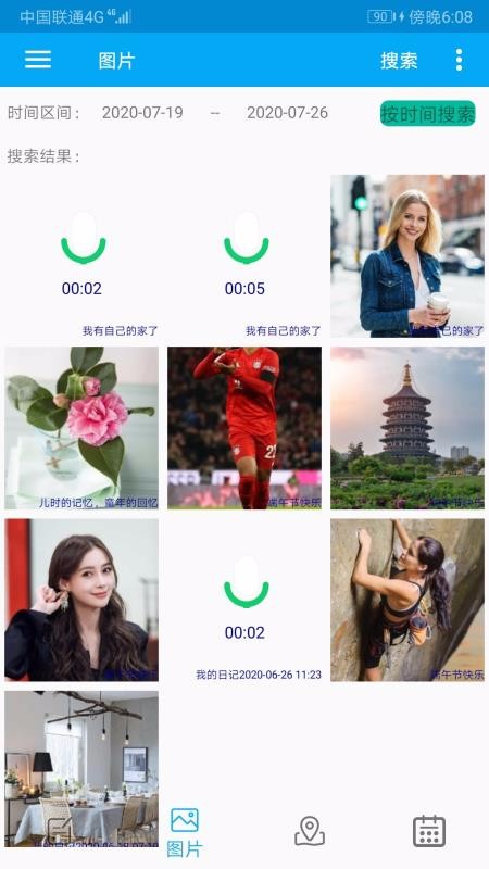ɫռֻapp-ɫռ v1.0.2 ֻ