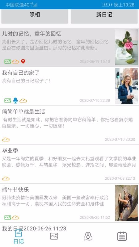 ɫռֻapp-ɫռ v1.0.2 ֻ