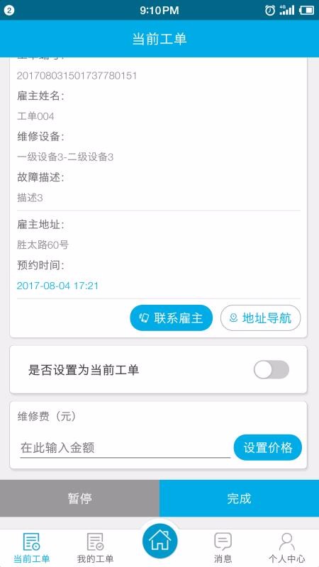άֻapp-ά v2.0.1 ֻ