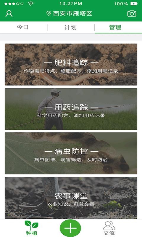 ũ¼ֻapp-ũ¼ v2.2.9 ֻ