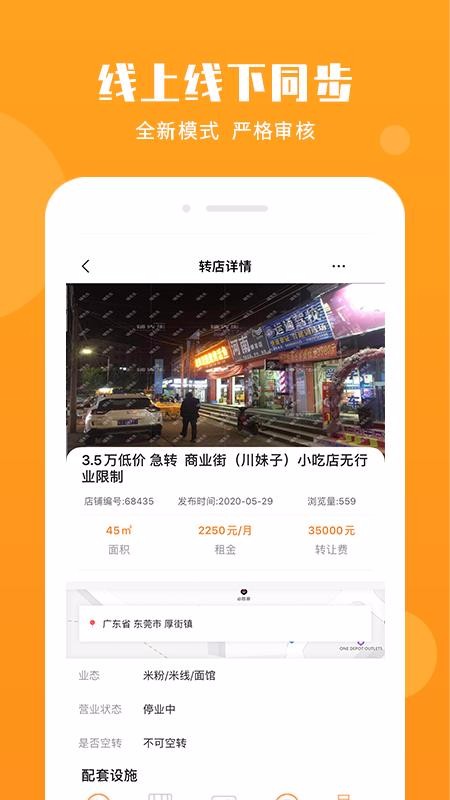 ֻapp- v3.3.6 ׿