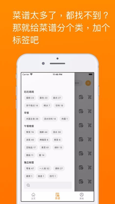 ʼֻapp-ʼ v1.6.8 ֻ