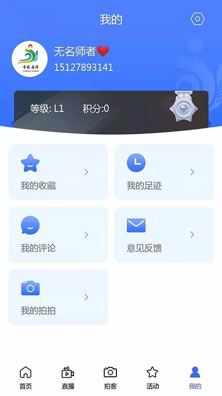 ֻapp- v1.0.0 ׿