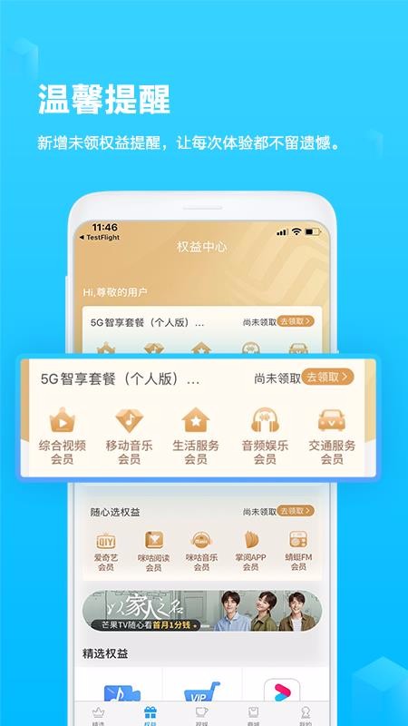 ƹֻapp-ƹ v6.21 ֻ
