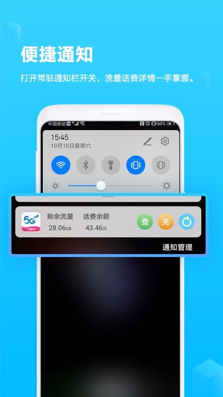 ƹֻapp-ƹ v6.21 ֻ