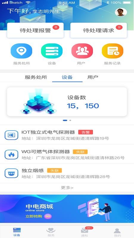 ۰ֻapp-۰ v1.0.4 ׿