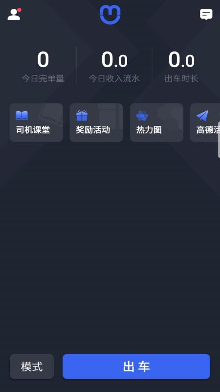 ˾ΰֻapp-˾ΰ v4.40.5.0002 ֻ