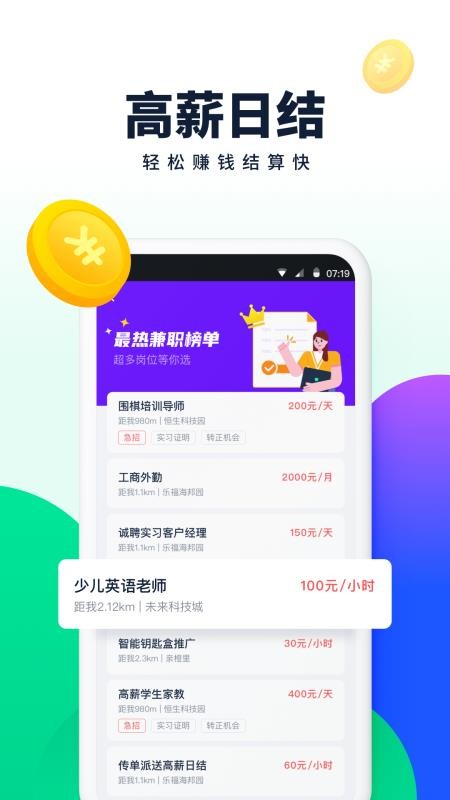 ְֻapp-ְ v4.48.2 ֻ