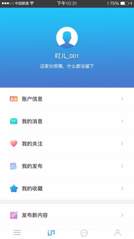 IP Ʒζֻapp-IP Ʒζ v1.2.4351 ׿