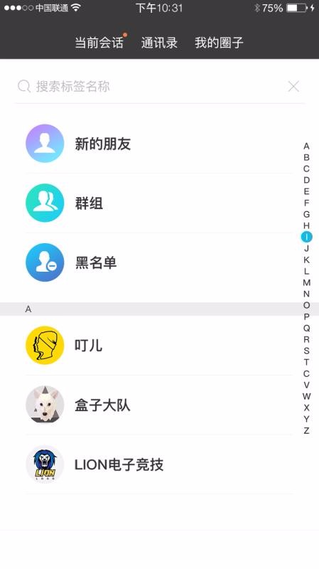 IP Ʒζֻapp-IP Ʒζ v1.2.4351 ׿