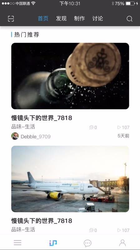 IP Ʒζֻapp-IP Ʒζ v1.2.4351 ׿