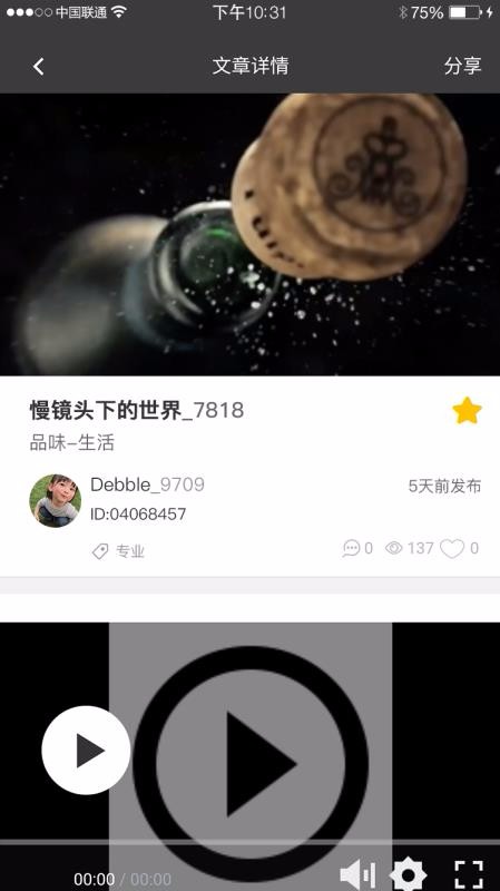 IP Ʒζֻapp-IP Ʒζ v1.2.4351 ׿