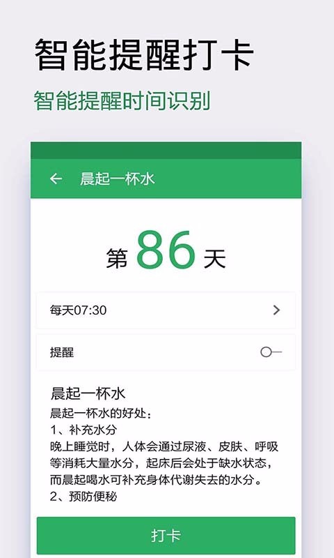 ϰߴֻapp-ϰߴ v2.2 ֻ