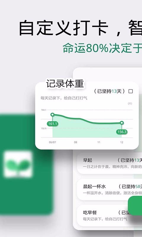 ϰߴֻapp-ϰߴ v2.2 ֻ