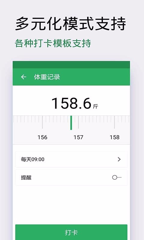 ϰߴֻapp-ϰߴ v2.2 ֻ