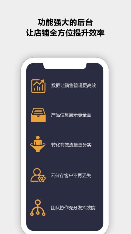 ֻͨapp-ͨ v1.3 ֻ