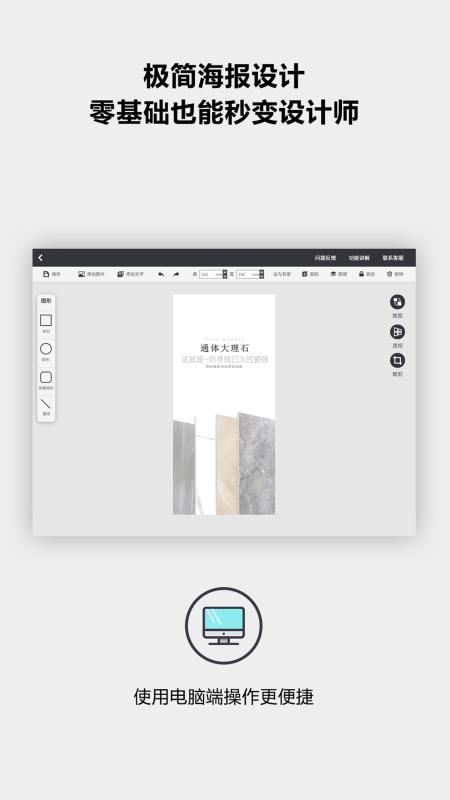 ֻͨapp-ͨ v1.3 ֻ
