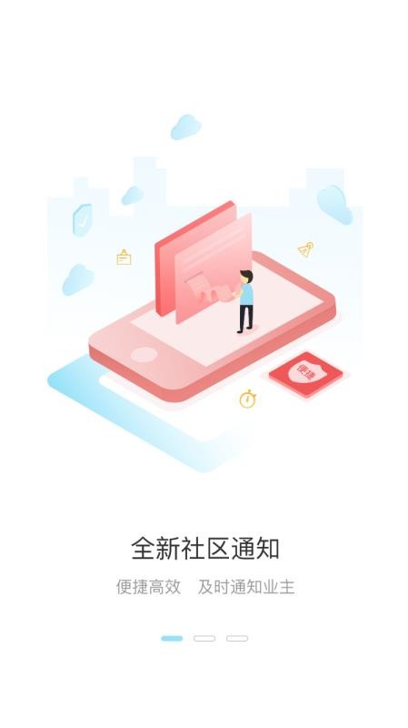 Ҹֻapp-Ҹ v2.6.0 ֻ